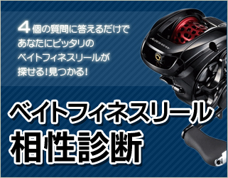 新品　ベイトフィネスリール バス釣り　右巻き ベイトフィネスリールおすすめ4選【導入メリットや最適なラインの太